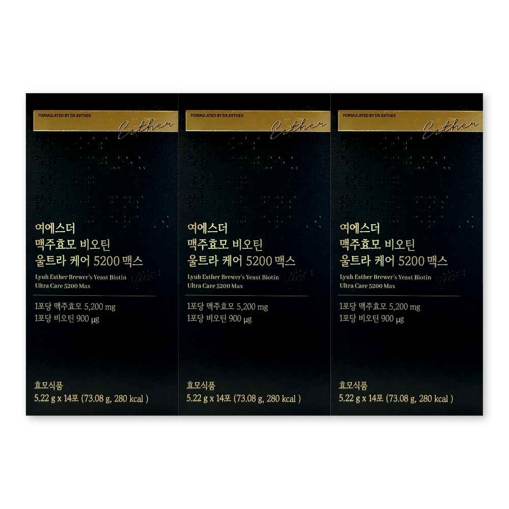 여에스더 맥주효모 비오틴 울트라 케어 5200 맥스 5.22g X 14포 3박스 에스더포뮬러