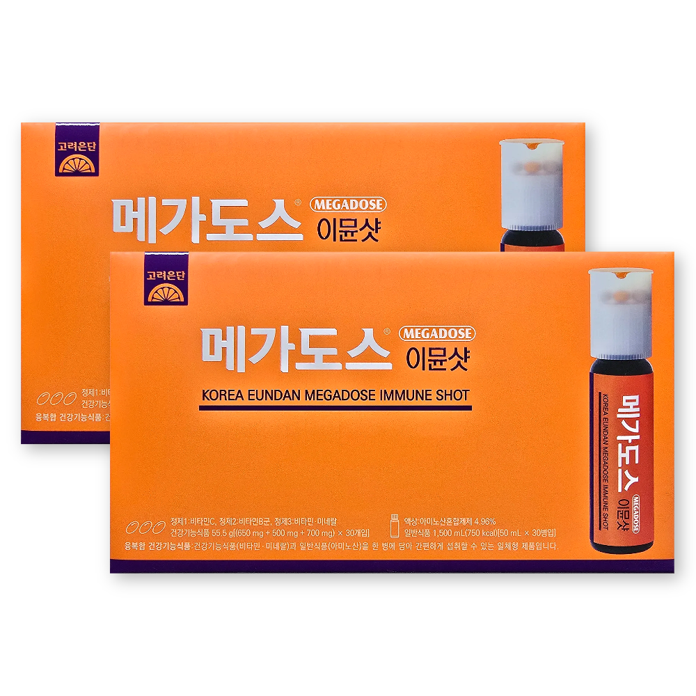 고려은단 메가도스 이뮨샷 30개입 2박스 종합 멀티 비타민 아미노산 아르기닌 이문샷