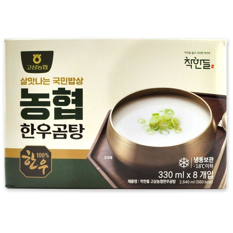 코스트코 착한들 고삼 농협 한우 사골 곰탕 2640ml (330ml x 8개)