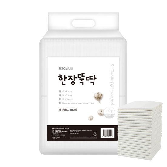 한장뚝딱 라이트 강아지 애견 패드 20g 100매 40x50cm 220929