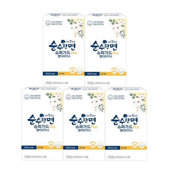 생리대 순수한면 슈퍼가드 팬티라이너 롱 40매 X 5팩