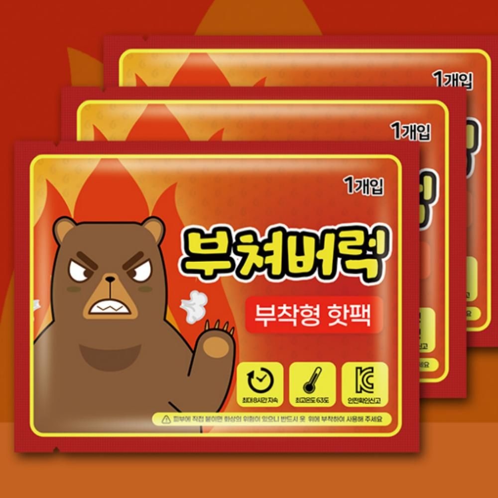 핫팩 부착형 1개입 파스형 손난로