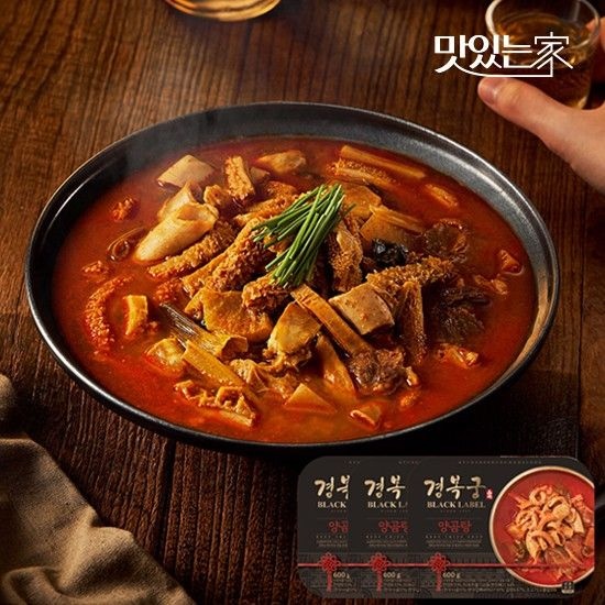경복궁 양곰탕 600gx3팩(소비기한 27-01-19)