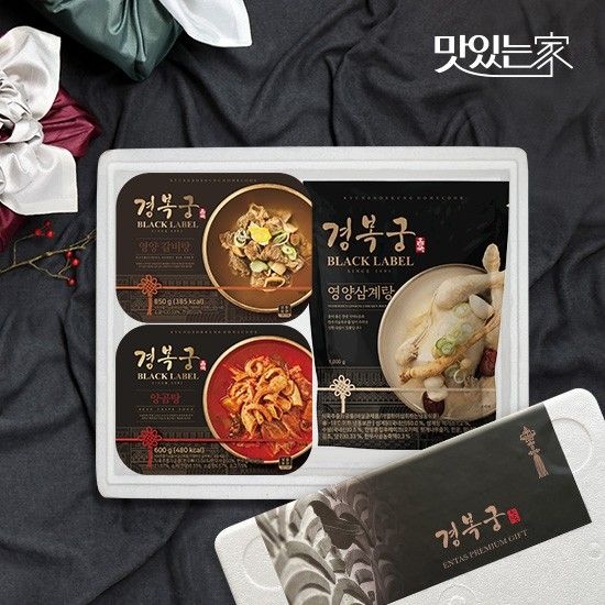 [(주)차오름푸드]경복궁 체력보강 선물세트(영양 삼계탕+영양 갈비탕+양곰탕)