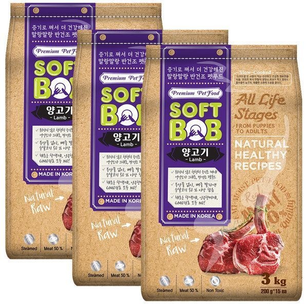 증기로 쪄서 만든 소프트밥 양고기 3kgx3개 / 1684c