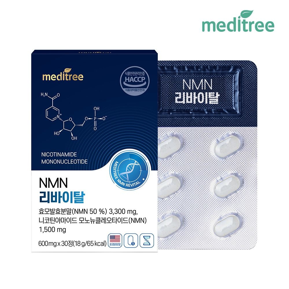 메디트리 NMN 리바이탈 30정 (1개월)