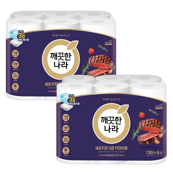 깨끗한나라 [깨끗한나라] 셰프키친 키친타올 프리미엄 3겹 130매 6롤x2팩