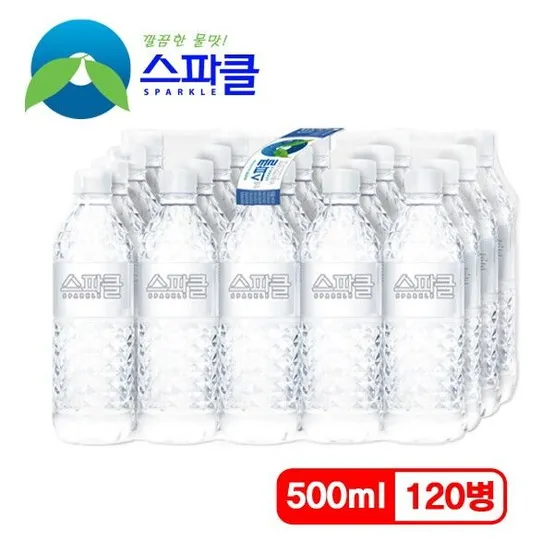 [스파클] [무라벨 빈병회수]  생수 500mlx120병