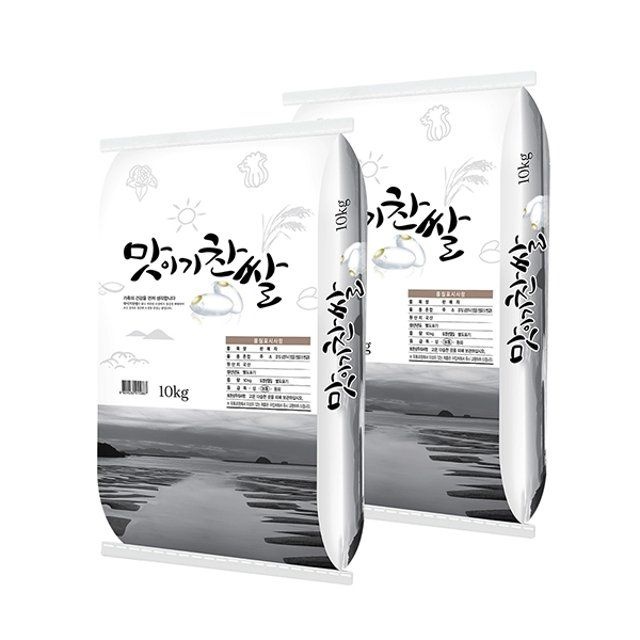 이쌀이다 [이쌀이다] 26년 햅쌀 맛이기찬쌀 20kg