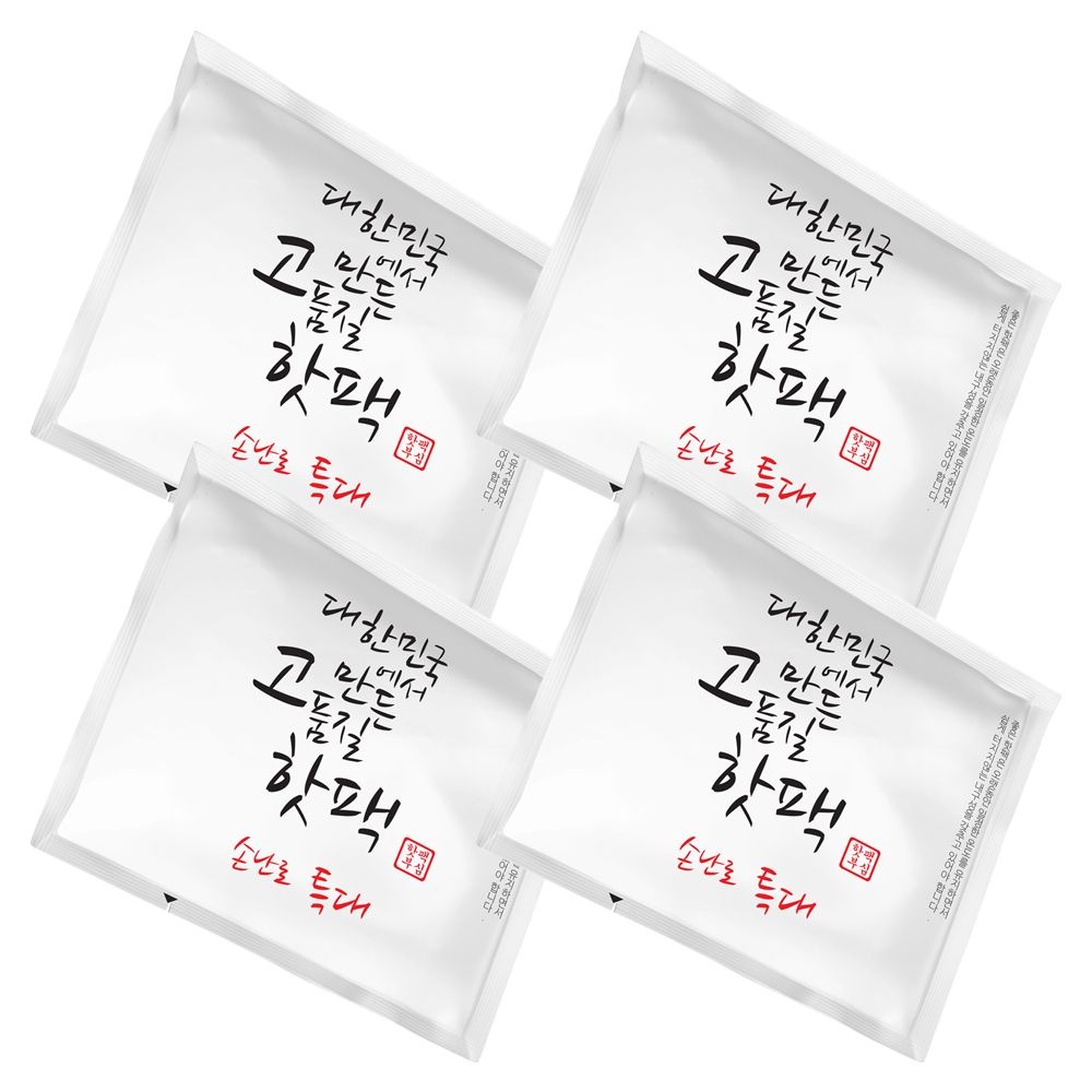 대한민국 고품질 핫팩 특대형 손난로 150g X 40개