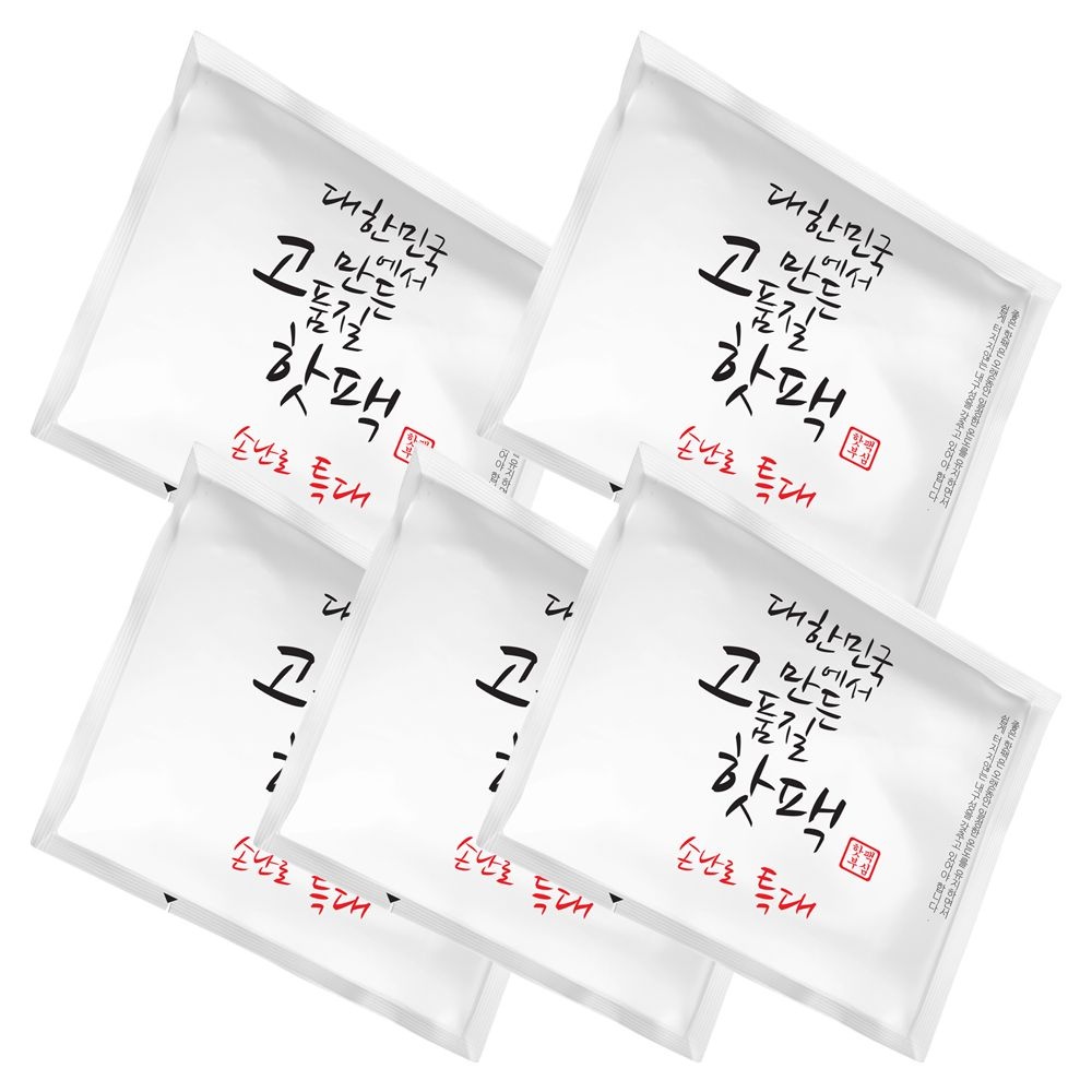 대한민국 고품질 핫팩 특대형 손난로 150g X 50개