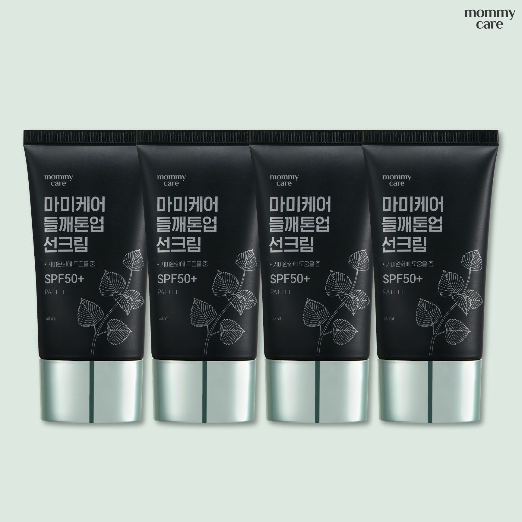 [TV상품][마미케어] 마미케어 들깨톤업선크림 50g*4개