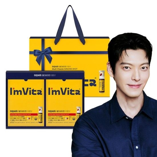 종근당건강 아임비타 멀티비타민 이뮨샷 선물세트 (20입)