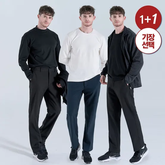 [1+1][기장선택] NEW 일자핏 기모 본딩 100D 겨울 스판 워크웨어 팬츠