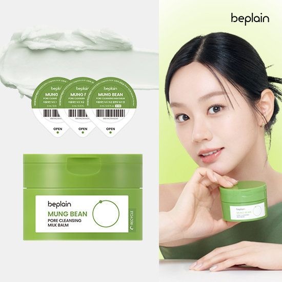 비플레인 녹두 모공 클렌징 밀크 밤 100ml(+3회분 증정)