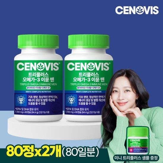트리플러스 오메가3 이뮨 멀티비타민 미네랄 맨 80캡슐 x 2개