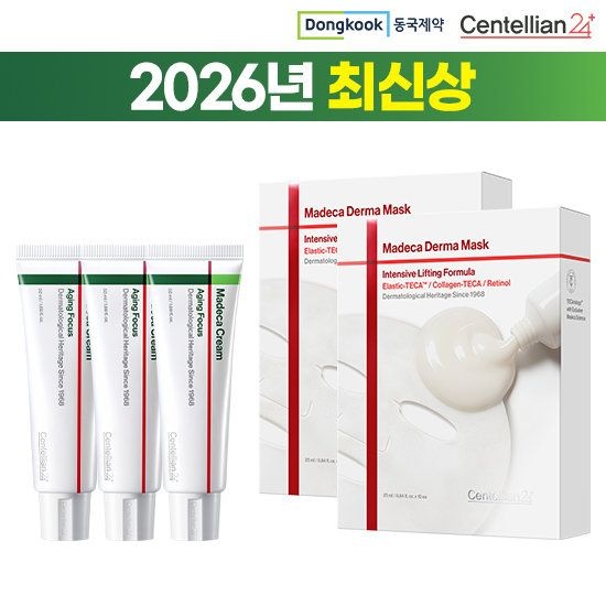 센텔리안24 2026 최신상 마데카 크림 대용량 세통& 최신상 마스크팩 2박스