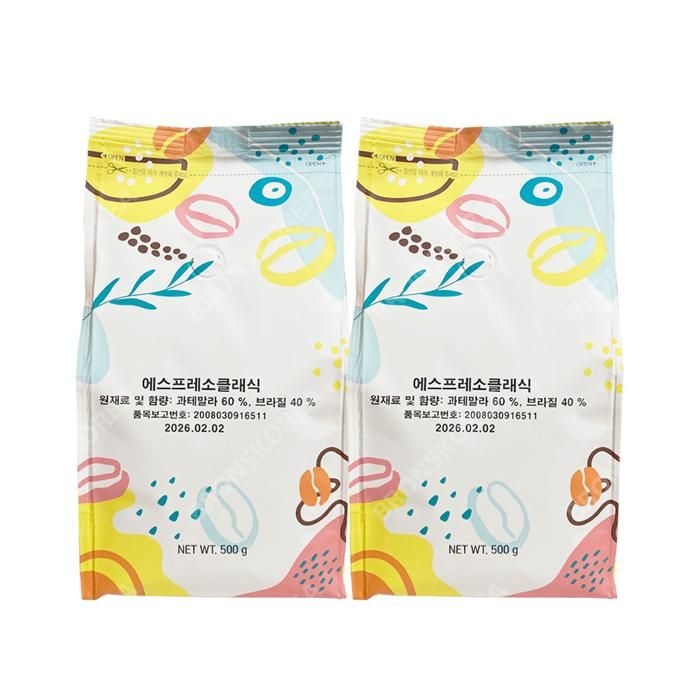 칸타타 에스프레소 클래식 500g 2개 로스팅 아메리카노