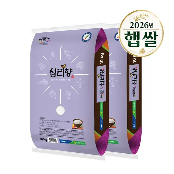 딜크릿)26년 햅쌀 옥구농협 예담채 십리향 20kg(10kg+10kg) 상등급+당일도정+단일품종