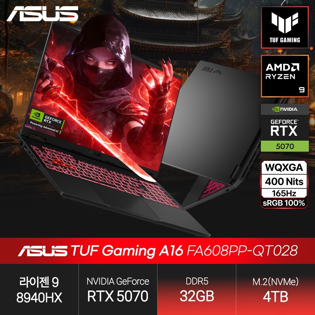 ASUS TUF A16 FA608PP-QT028 (라이젠9/RTX5070/32GB/4TB/FD) 게이밍 노트북 JH