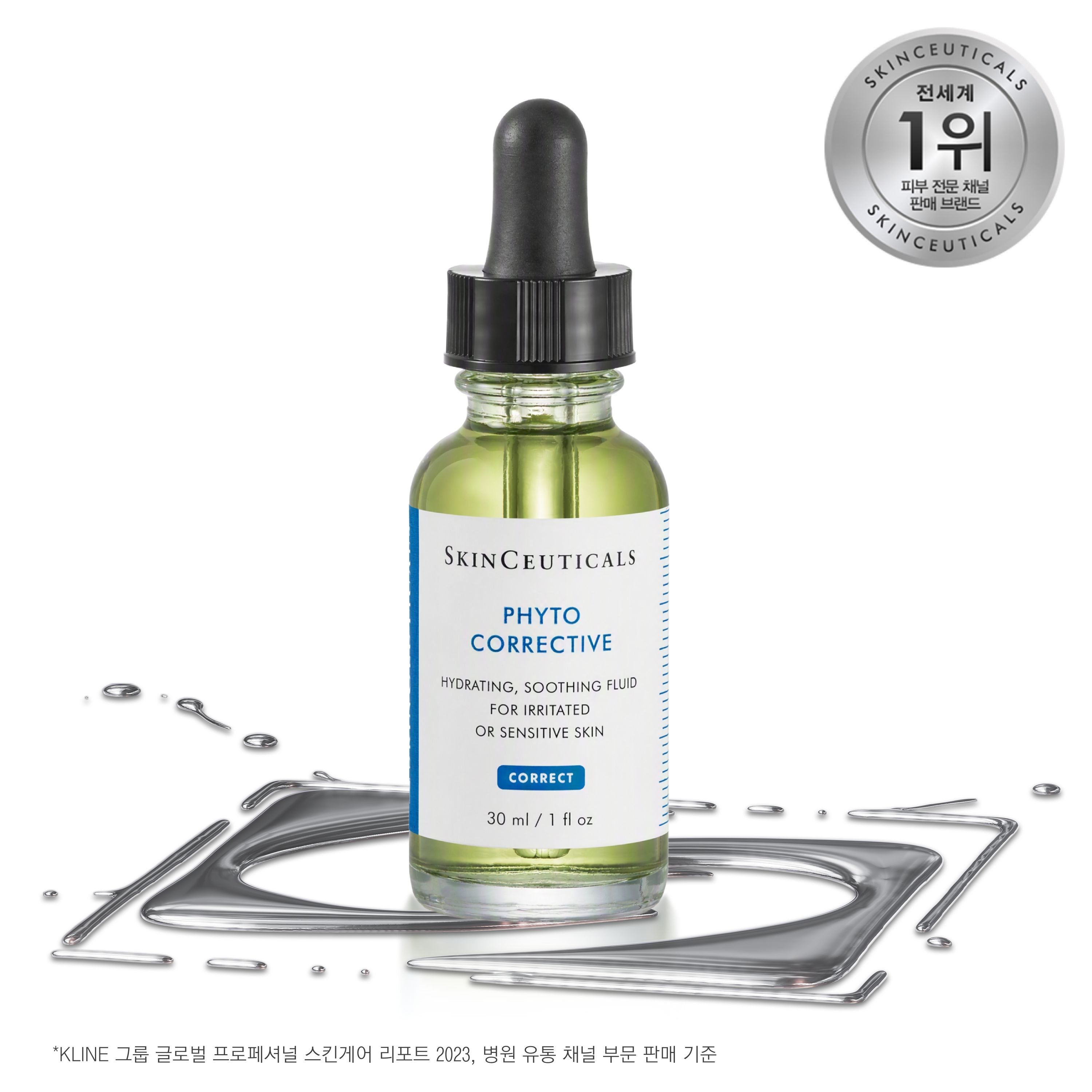 [롯데백화점] 스킨수티컬즈 피토코렉티브 쿨링진정 세럼 30ml