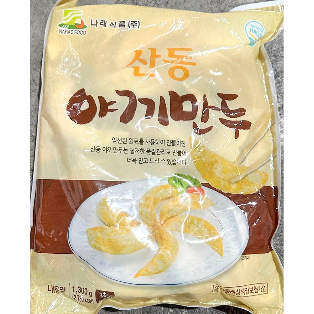 나래 야끼만두 1.3K 업소용 야키