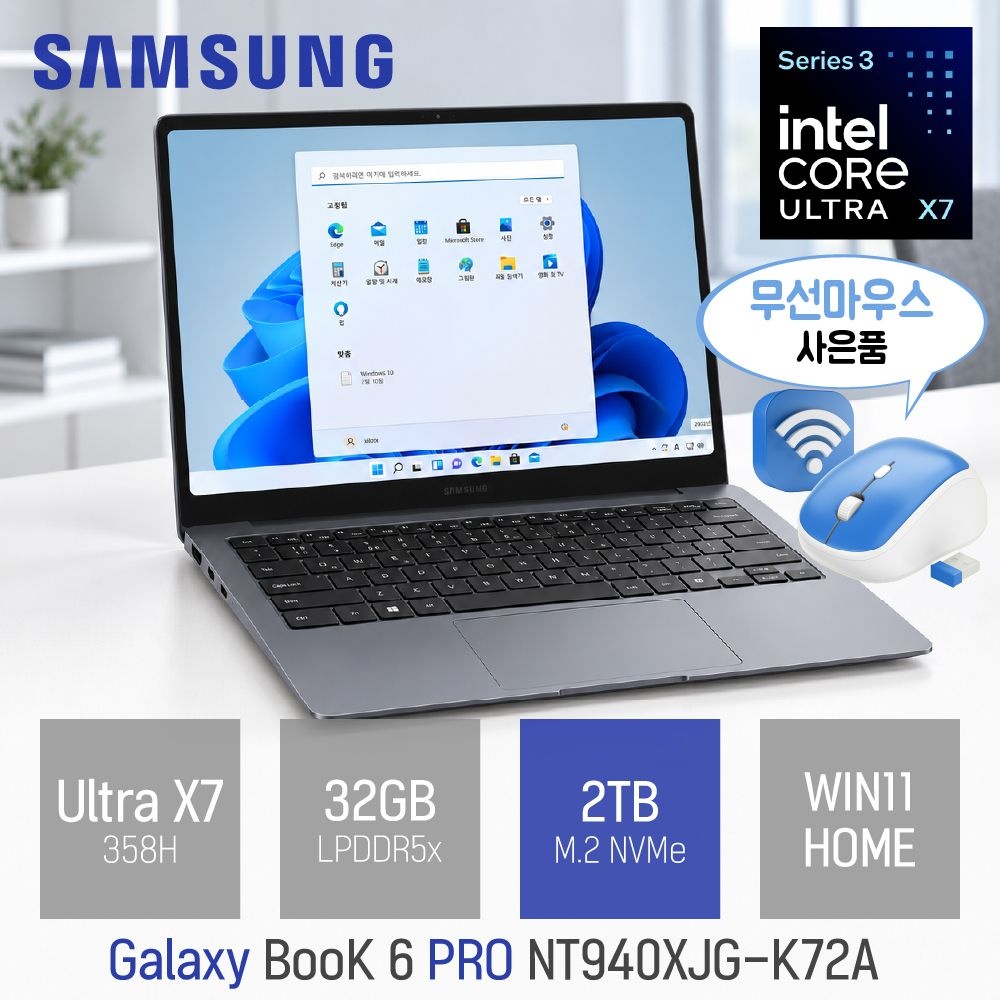 [오늘출발] ⓒ 갤럭시북6 프로 NT940XJG-K72A 그레이 울트라X7 32GB 2TB 윈도우11 14인치 사무용 휴대용 AI 노트북