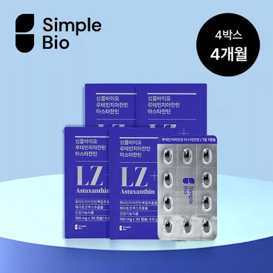 {백화점 상품} 심플바이오 루테인지아잔틴아스타잔틴 30캡슐 x 4박스 (4개월분) 539371