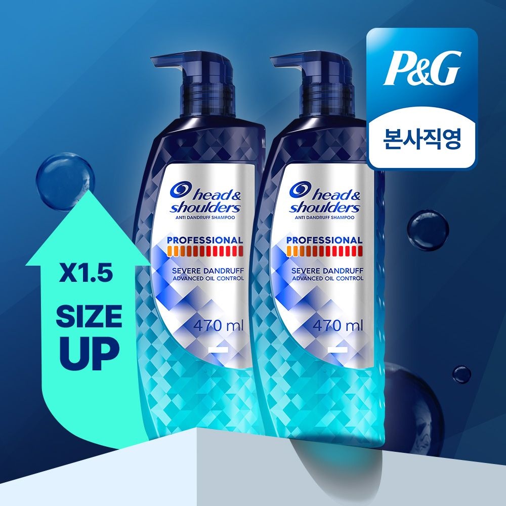 헤드앤숄더 프로페셔널 오일 컨트롤 지성 두피 샴푸 470ml 2개