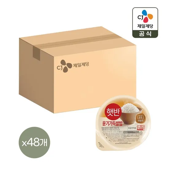 [딜크릿] 햇반 윤기가득 쌀밥 210g x48개