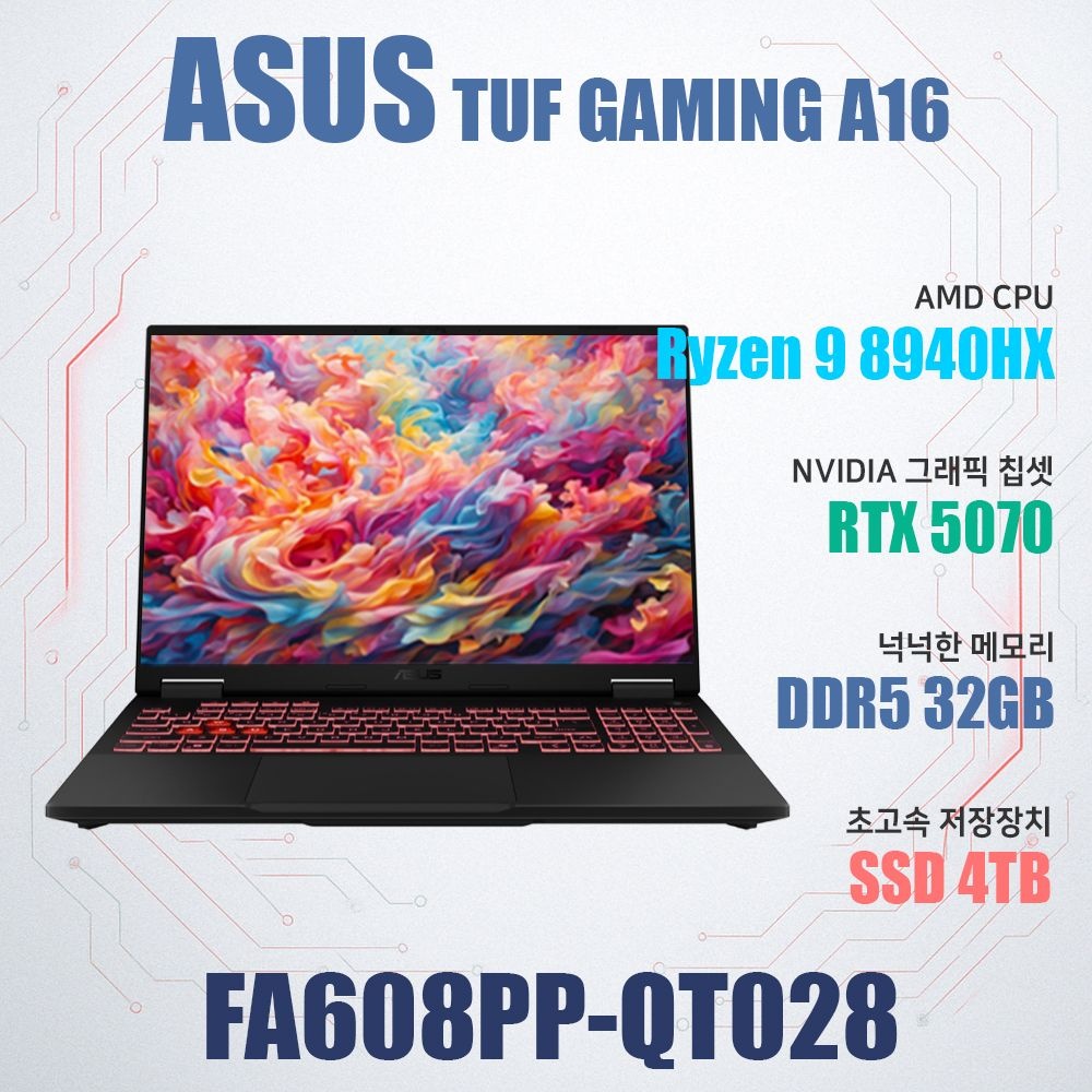 ASUS TUF Gaming A16 FA608PP-QT028/NVMe SSD 4TB(교체)/램32GB