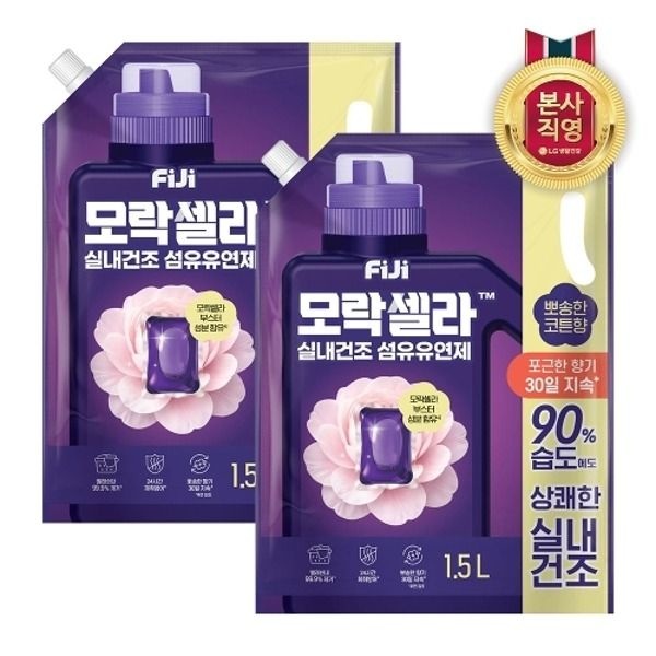 LG생활건강 [패션플러스][LG생활건강]피지 모락셀라 실내건조 섬유유연제 뽀송한 코튼향 리필 1.5L x 2개_25709433_588346