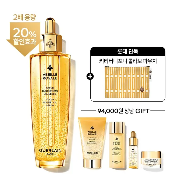 겔랑 [단독 콜라보파우치증정]아베이 로얄 오일 세럼100ML 세트(20퍼센트할인효과)