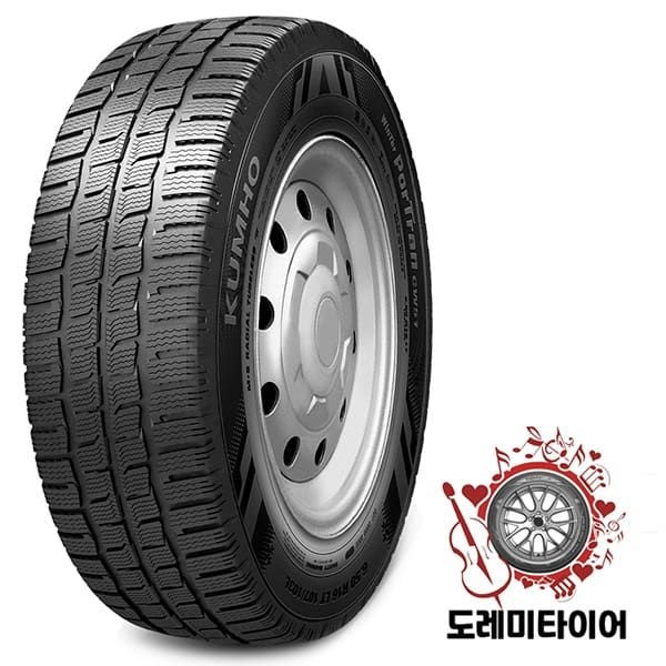 <b>금호</b>타이어 <b>금호</b>타이어 (현대Hmall) <b>금호</b>타이어 윈터포트란 CW51 195/70R15 8P 무료배송 <b>1957015</b>