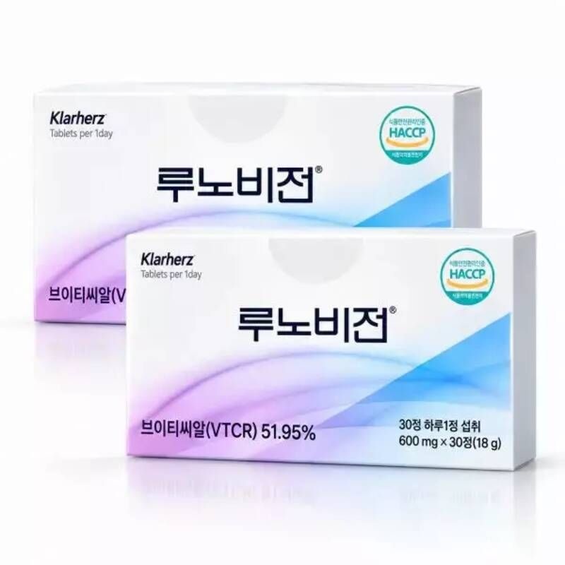 (1+1) [당일출고] 독일 루노비전 루노비젼 정품 효능 직구 후기 누노비젼 클라헤르츠