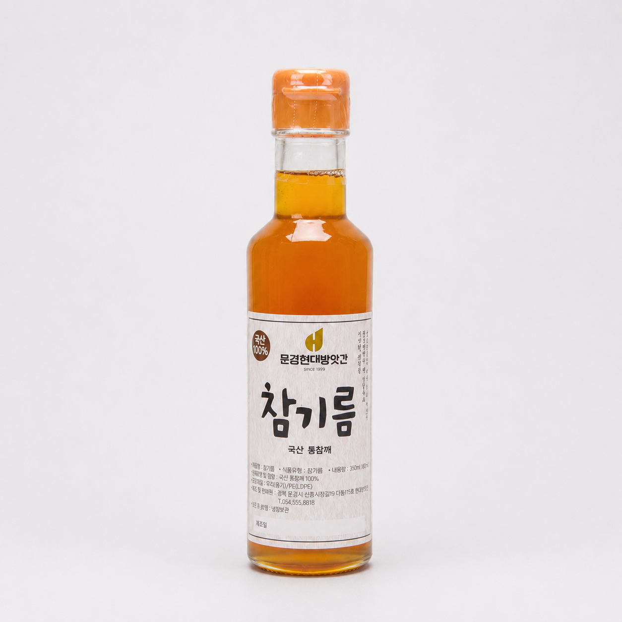 문경현대방앗간 [문경현대방앗간]100% 국산 참기름 180ml