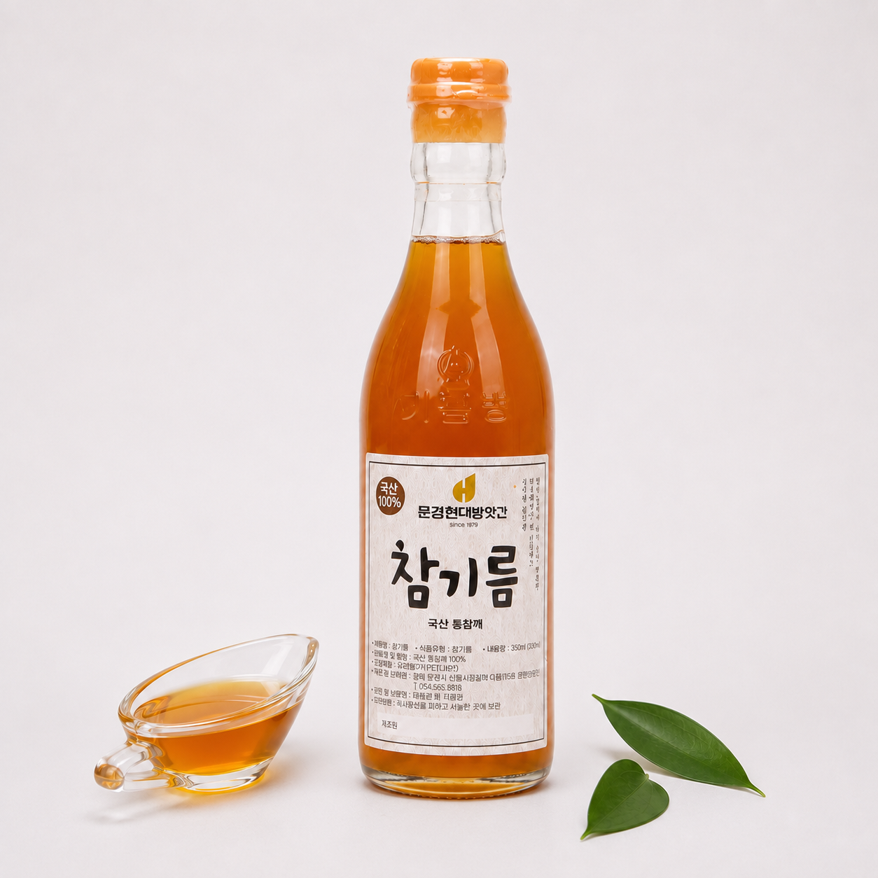 문경현대방앗간 [문경현대방앗간]100% 국산 참기름 350ml.