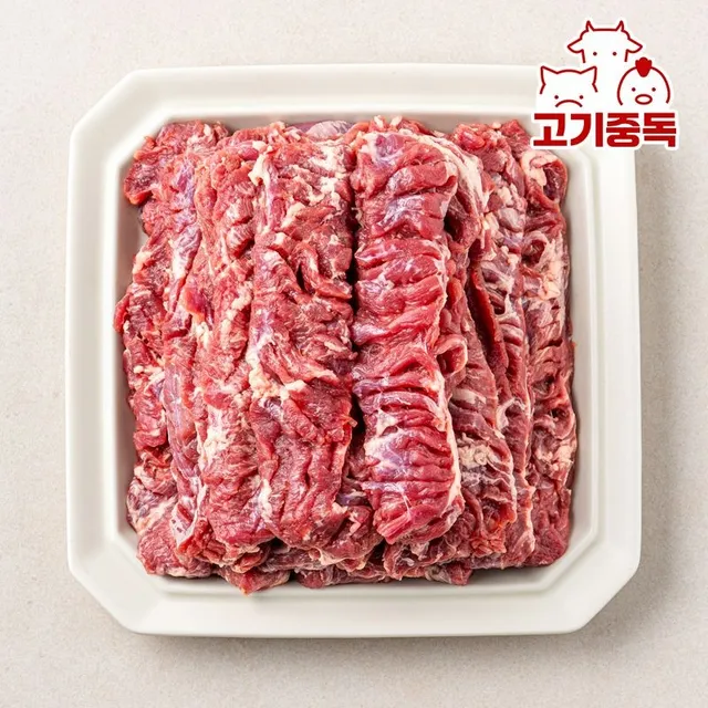 고기중독 [딜크릿][고기중독]칼집 통 갈매기살 1kg (500g x 2팩)