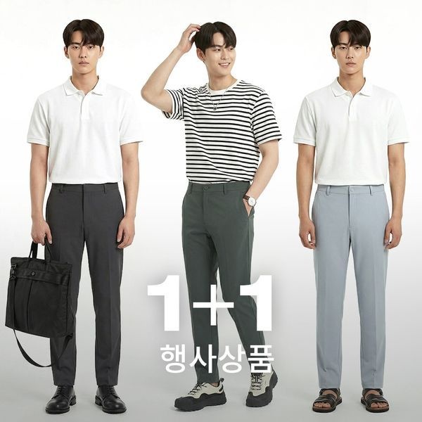 콜핑 [하프클럽]콜핑 남성 여름 국민바지 2.6 210g 하이쿨 등산바지 1+1