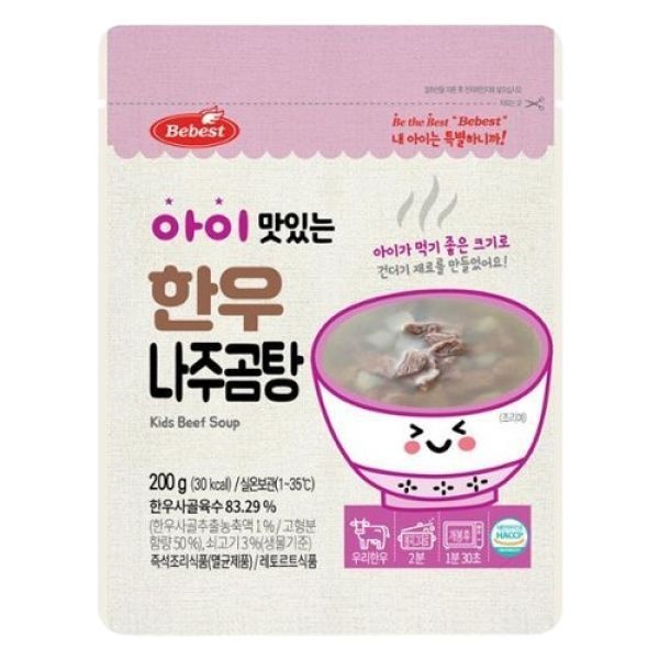 베 아이 맛있는 한우 나주곰탕 200g