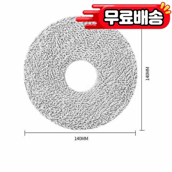 [해외] Dreame X40 Ultra/X50 천 부품 L10s Pro