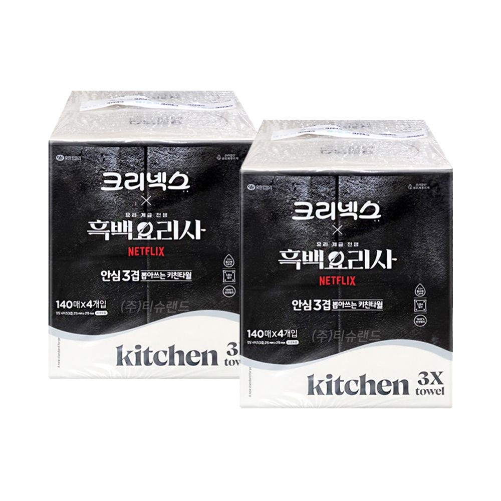 크리넥스 뽑아쓰는 키친타올 140매 4입 X 2개(총 8입)
