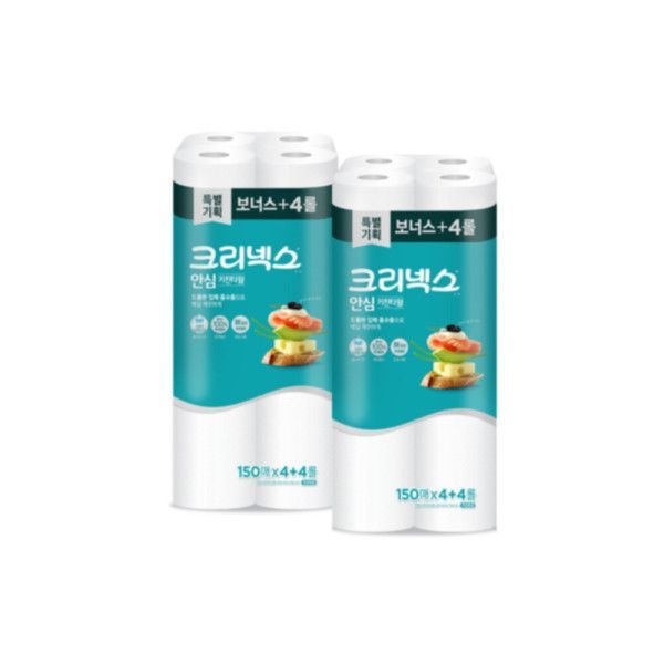 크리넥스 안심 클래식 키친타올 150매(8롤)X2팩