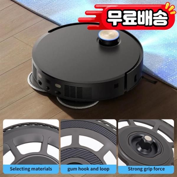 [해외] 드리미 X50 진공청소기용 패드 브래킷