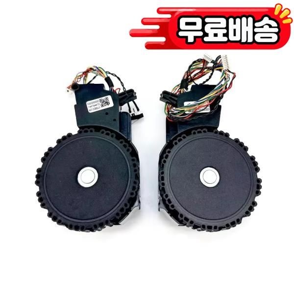[해외] 드리미 호환 X50 휠 좌우 세트 Pro Ultra/L50 로봇
