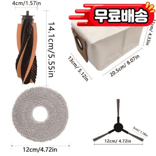 [해외] JONR P20 PRO/T5 Pro 로봇 청소기용 예비 부품 메인