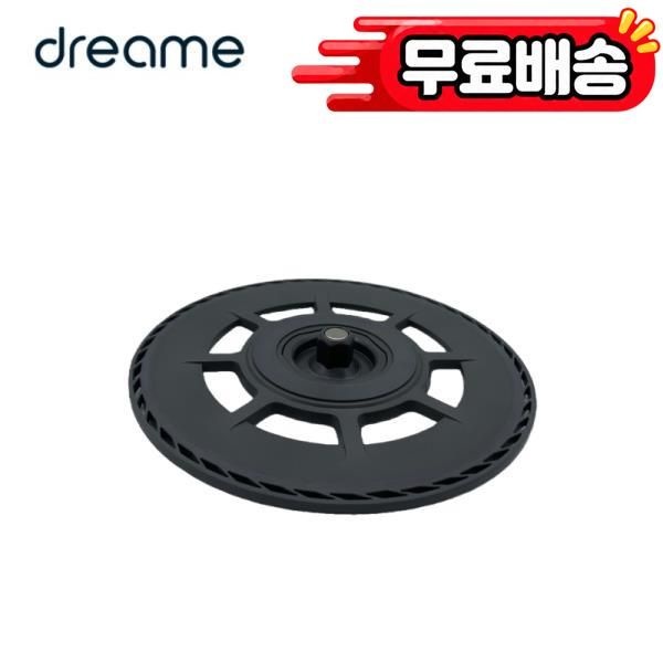 [해외] 드리미 X50Ultra L50 로봇 청소기용 호환 브래킷 및 천