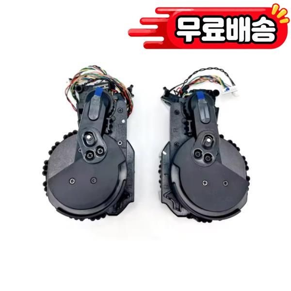 [해외] Dreame 드 휠(좌우) 호환 X50 Ultra/X50s Pro 로봇