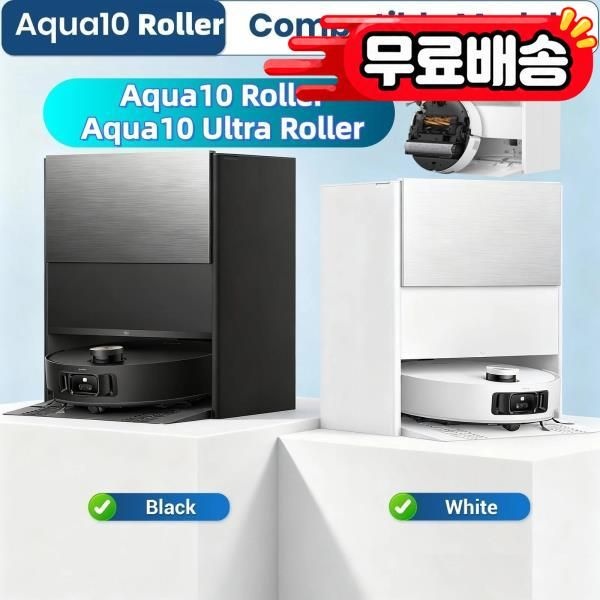 [해외] DreameAqua10 울트라 롤러/X50 Pro 메인 브러시 필터 천