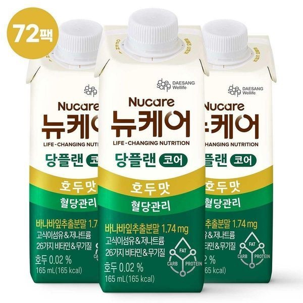 뉴케어 [하프클럽]뉴케어 당플랜 코어 72팩